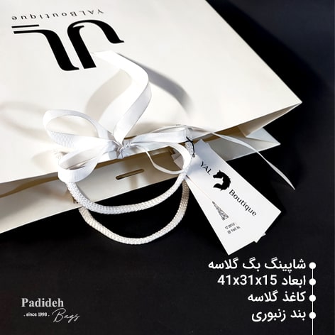 تولید ساک دستی بوتیک