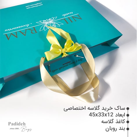 بگ کادویی