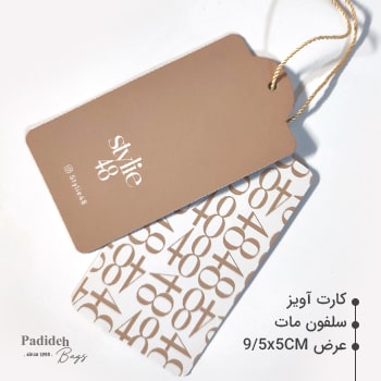 چاپ مارک لباس تعداد کن