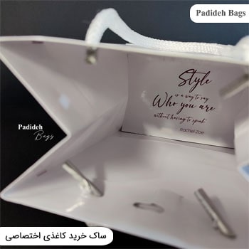 طراحی ساک خریدگلاسه,چاپ ساک خرید کاغذی