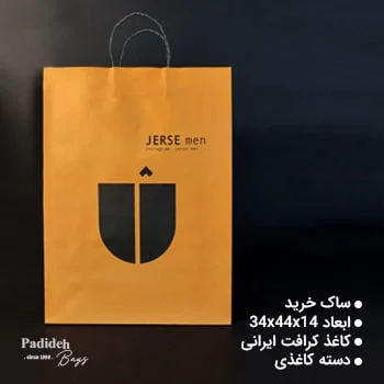 ساک خرید آماده و اختصاصی-ساک دستی کاغذی
