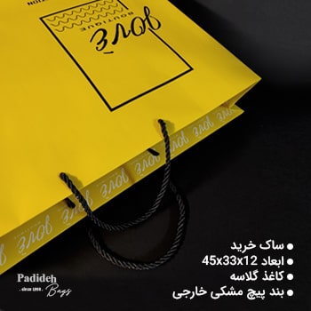تولید و چاپ انواع پاکت خرید کاغذی تهران
