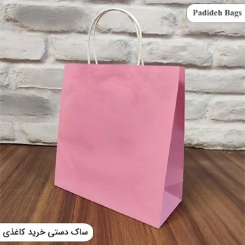شاپینگ بگ کاغذی آماده-ساک خرید آماده فروشگاهی