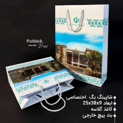 ساک دستی کاغذی-پاکت دستی کاغذی آماده گلاسه
